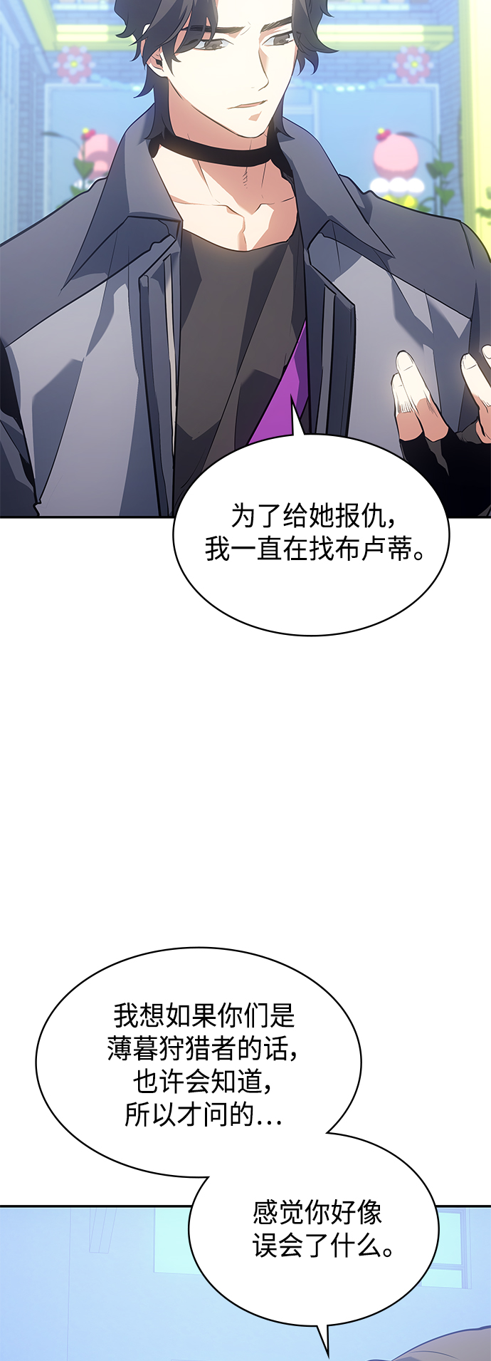 第12集69