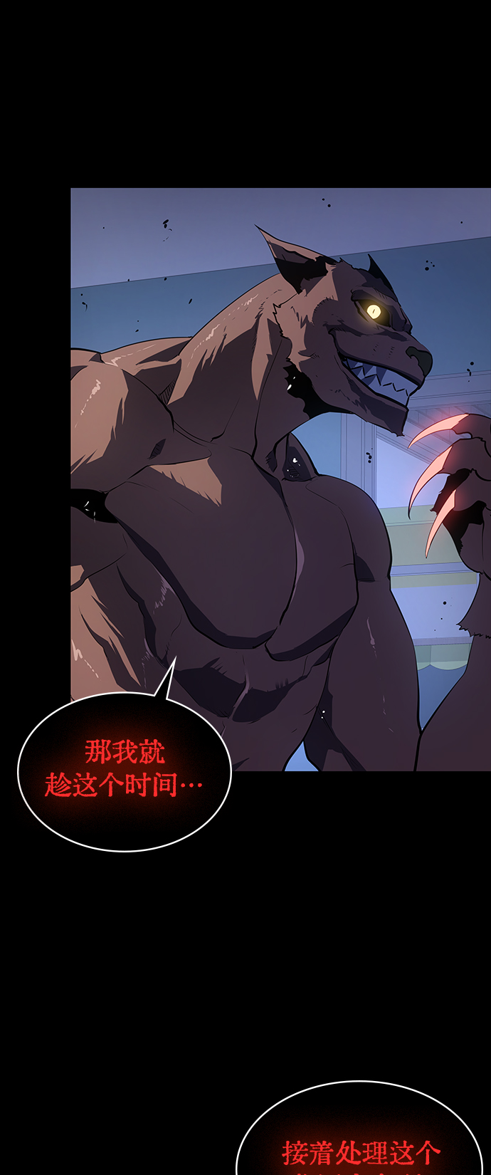 第12集7