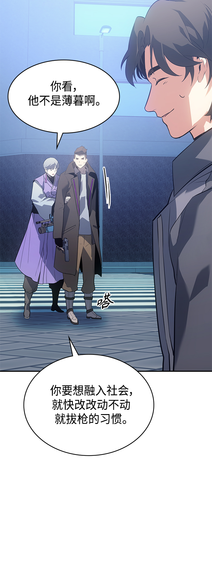 第12集70