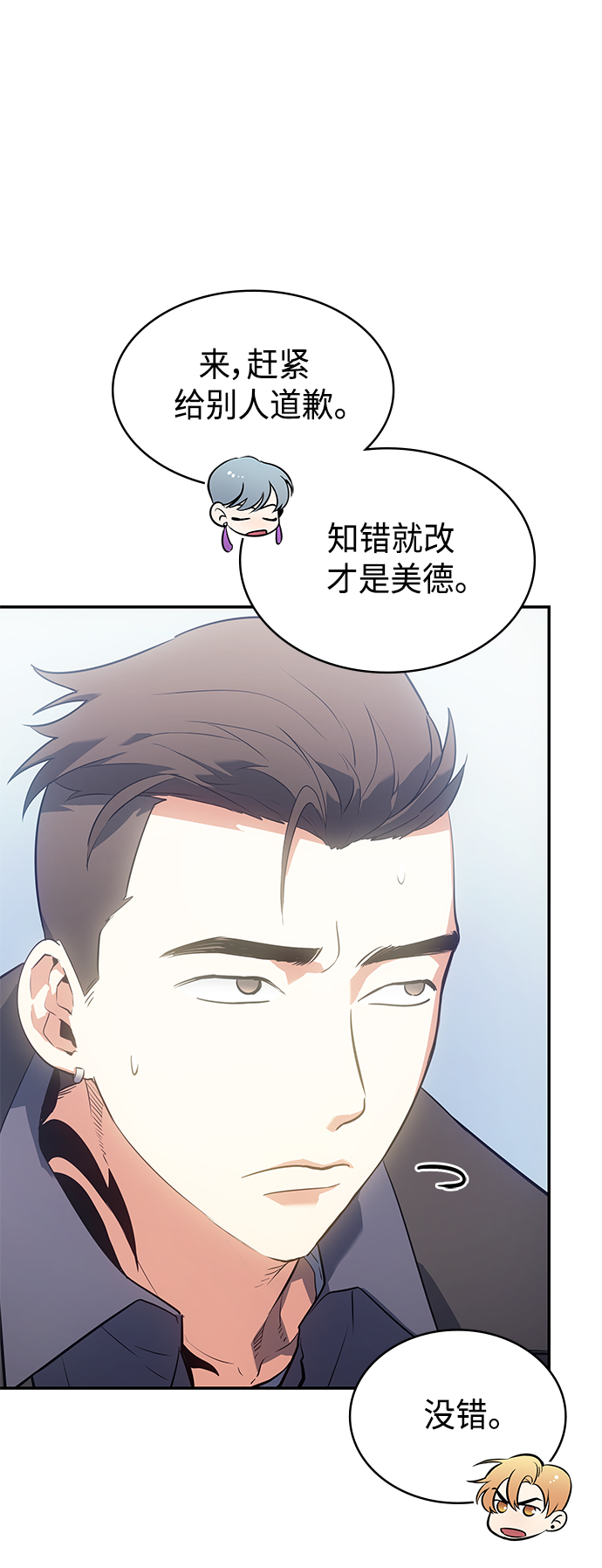 第12集71