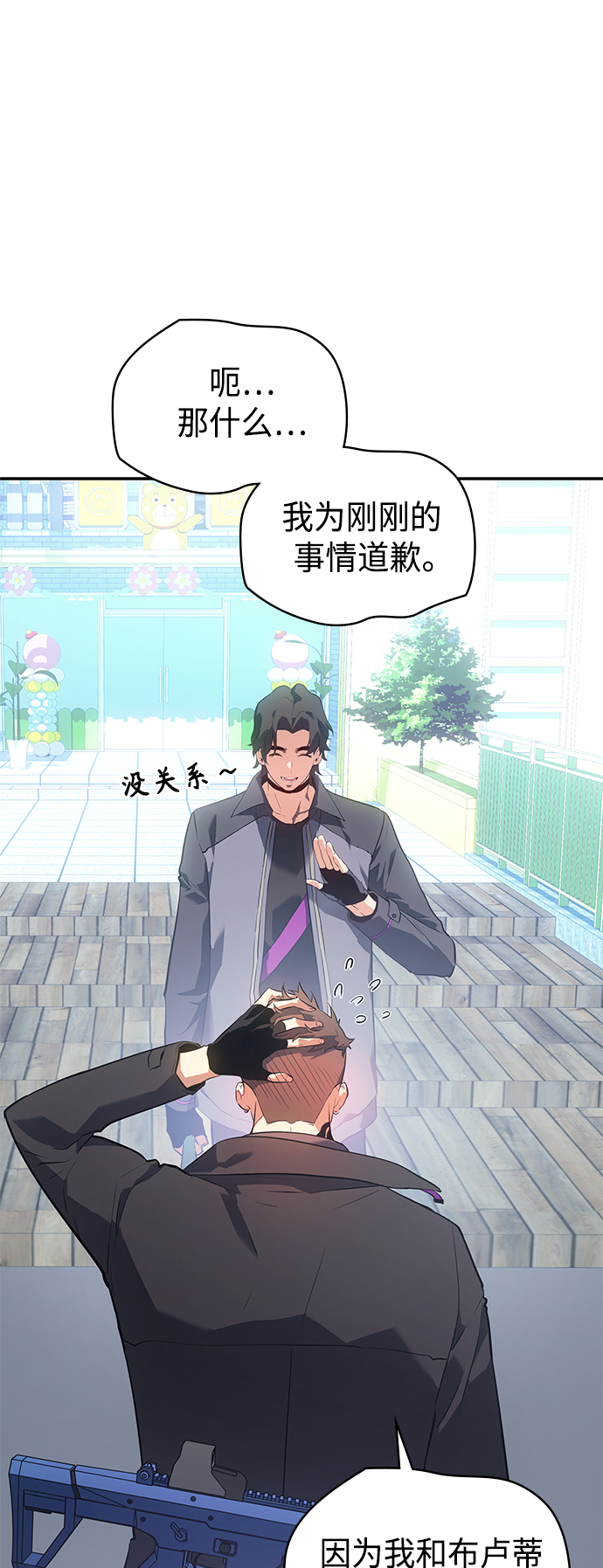 第12集72