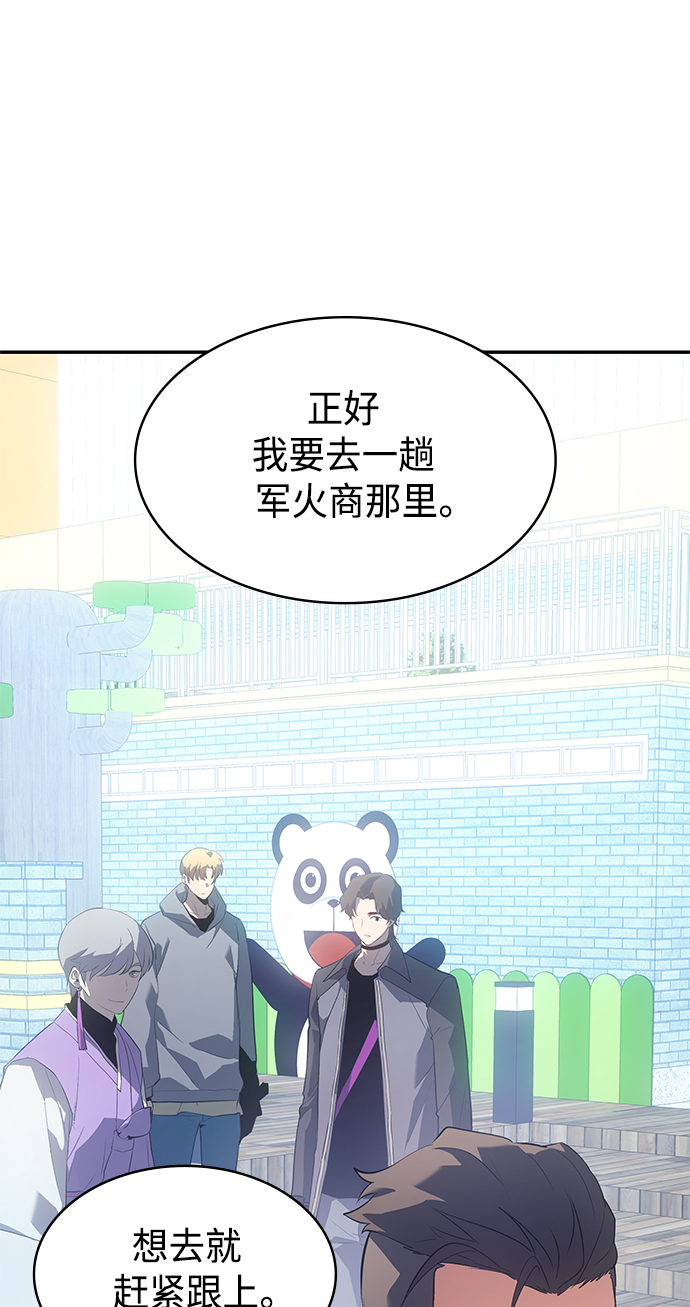 第12集76