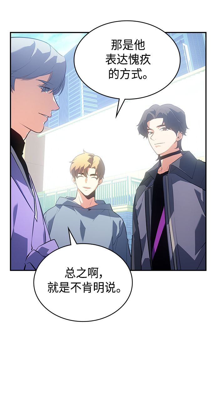第12集78