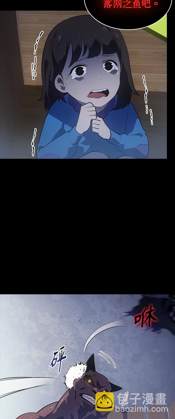 第12集8