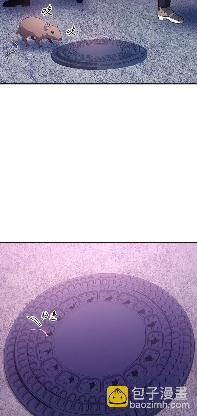 第12集81