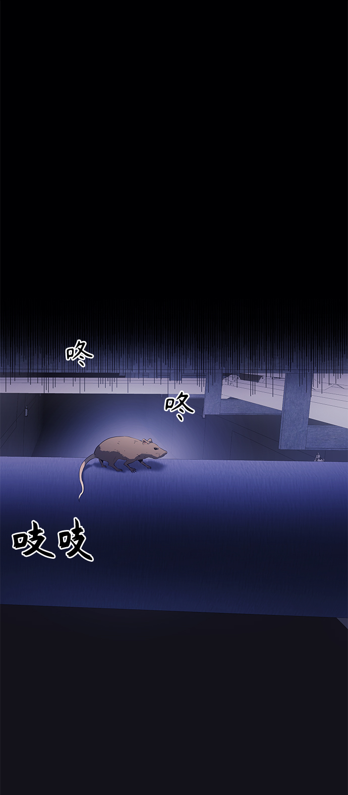 第12集83