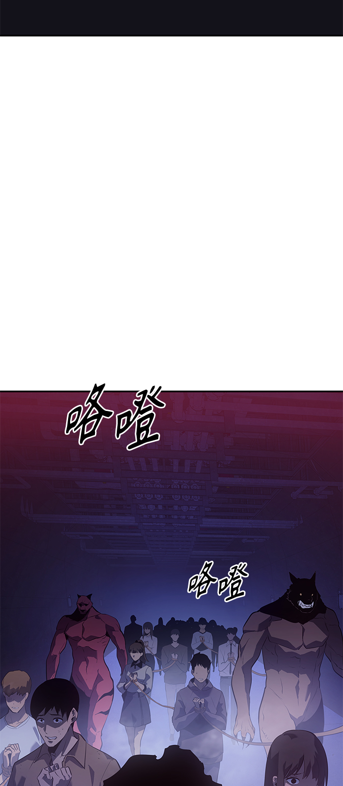 第12集84