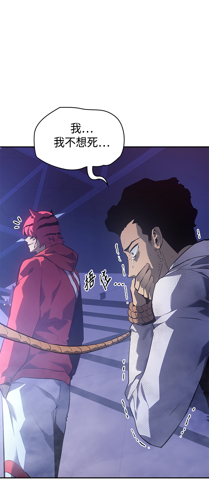第12集86