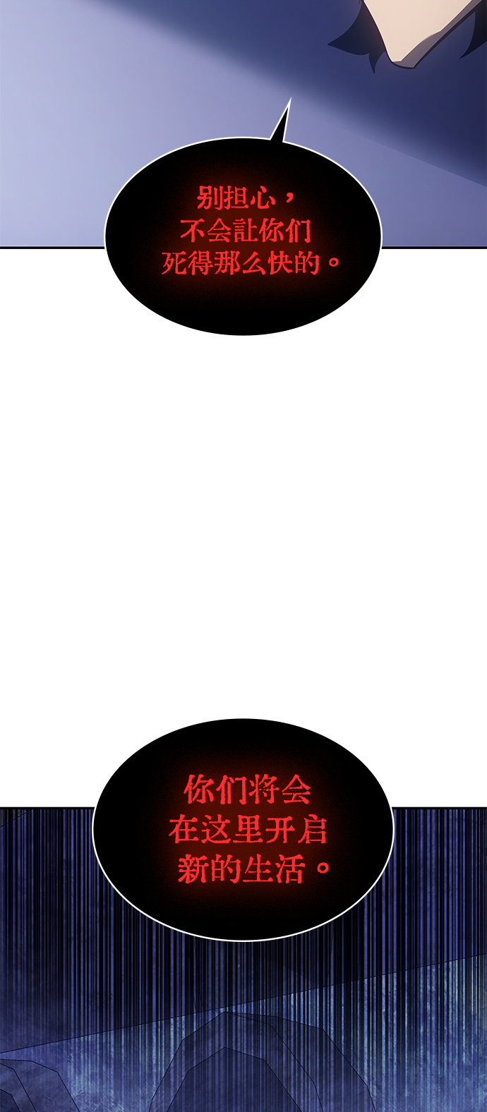 第12集88