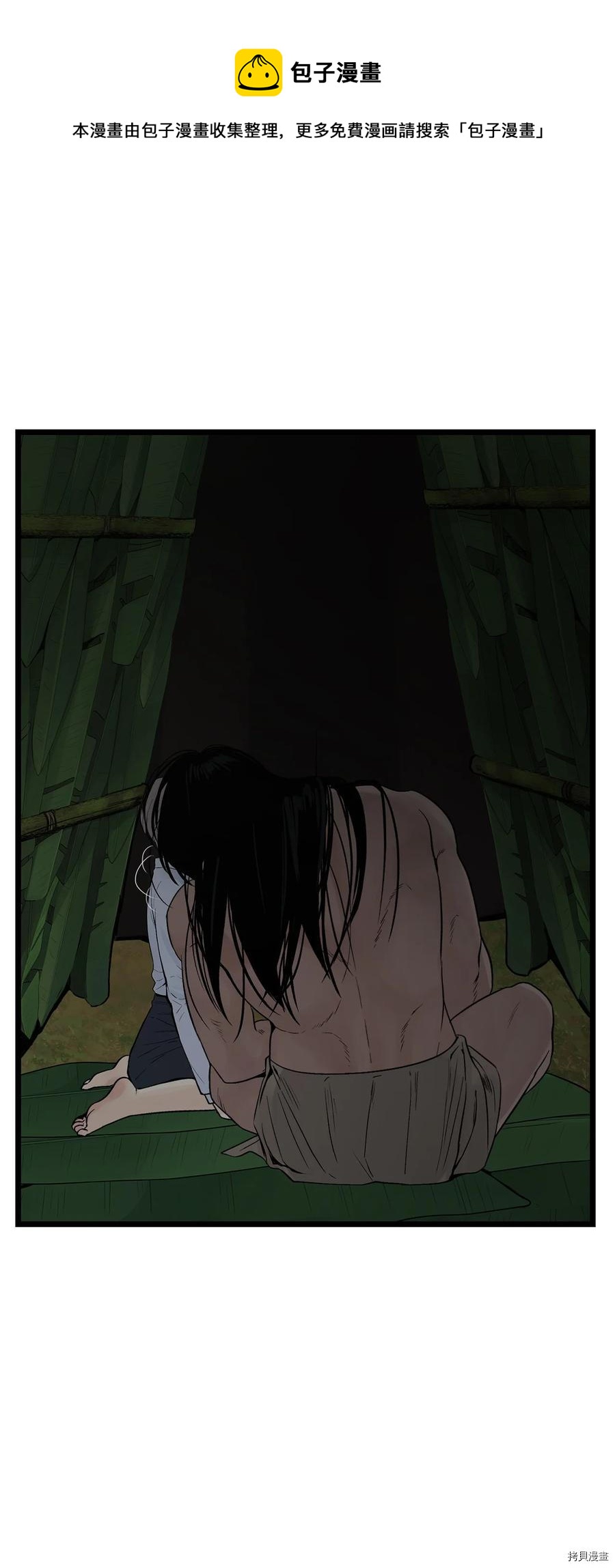 第13话0