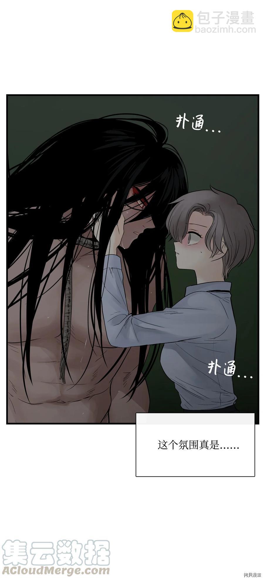 第13话11