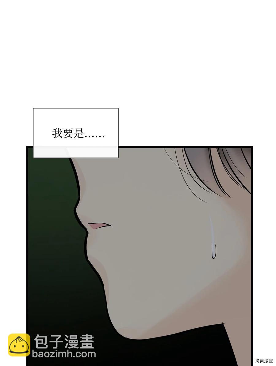 第13话12