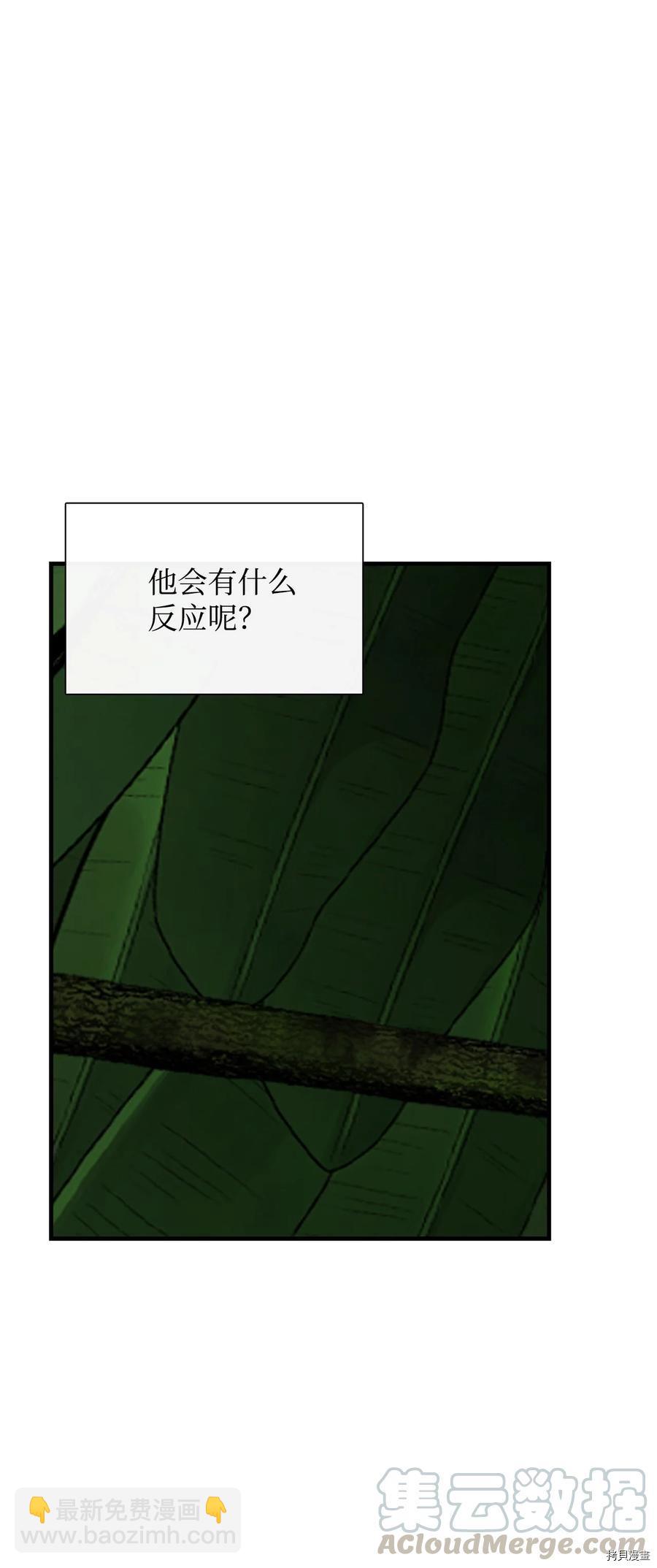 第13话14