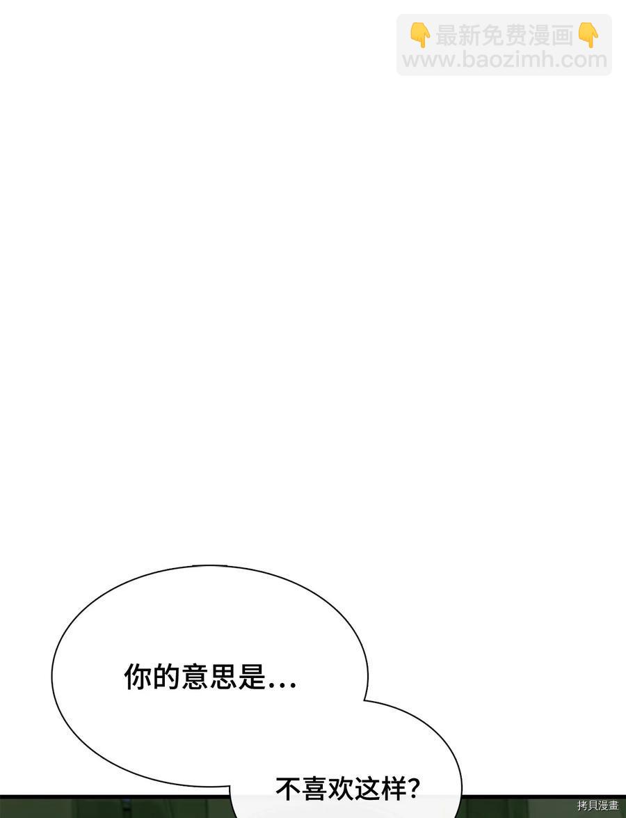 第13话24