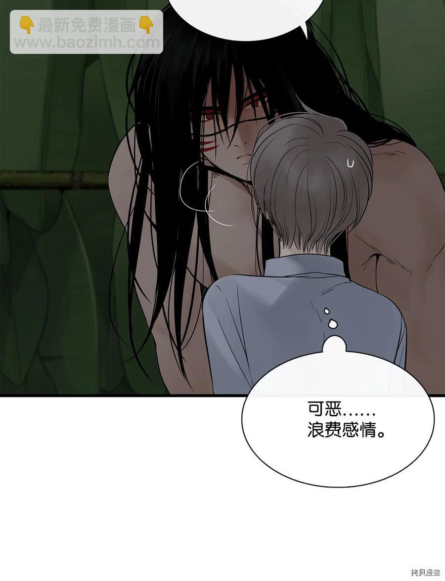 第13话25