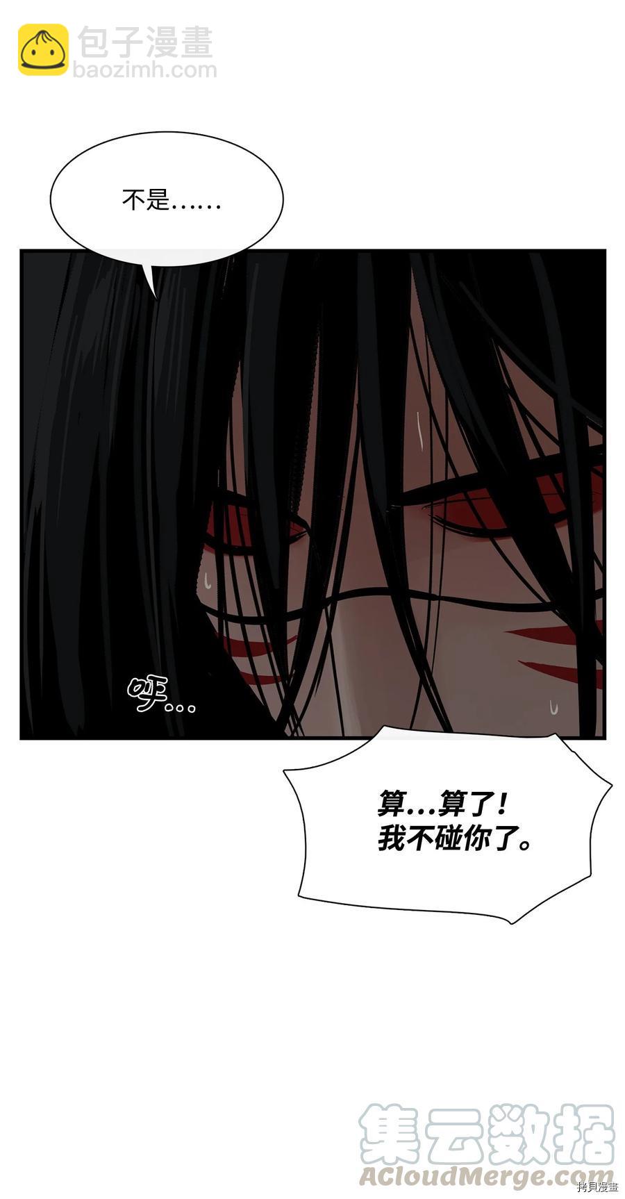 第13话26