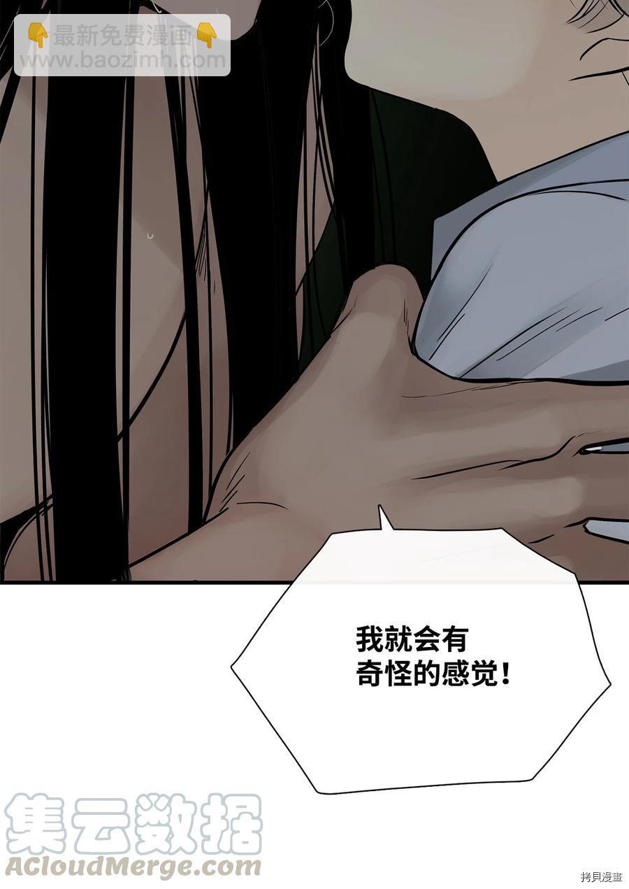 第13话29
