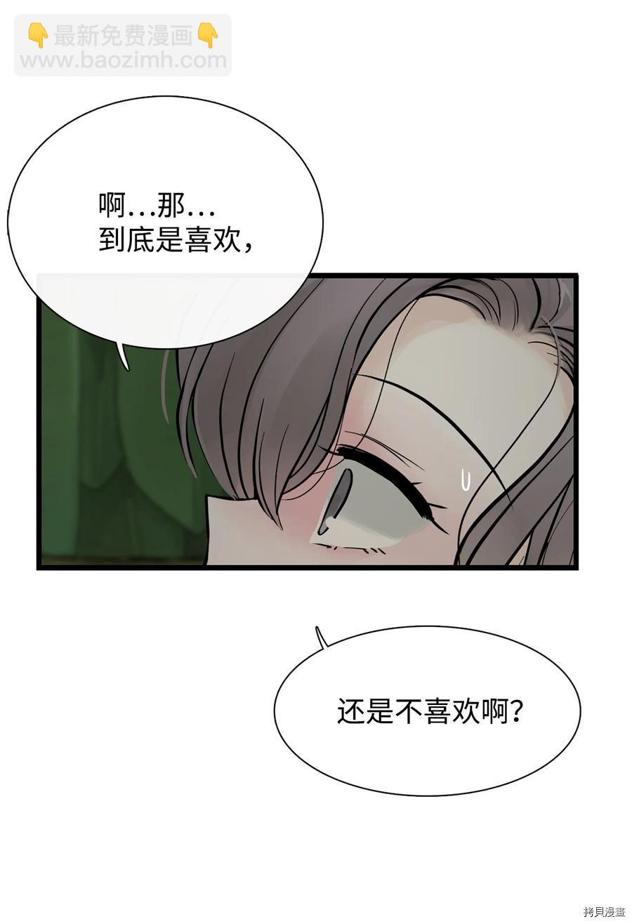 第13话30