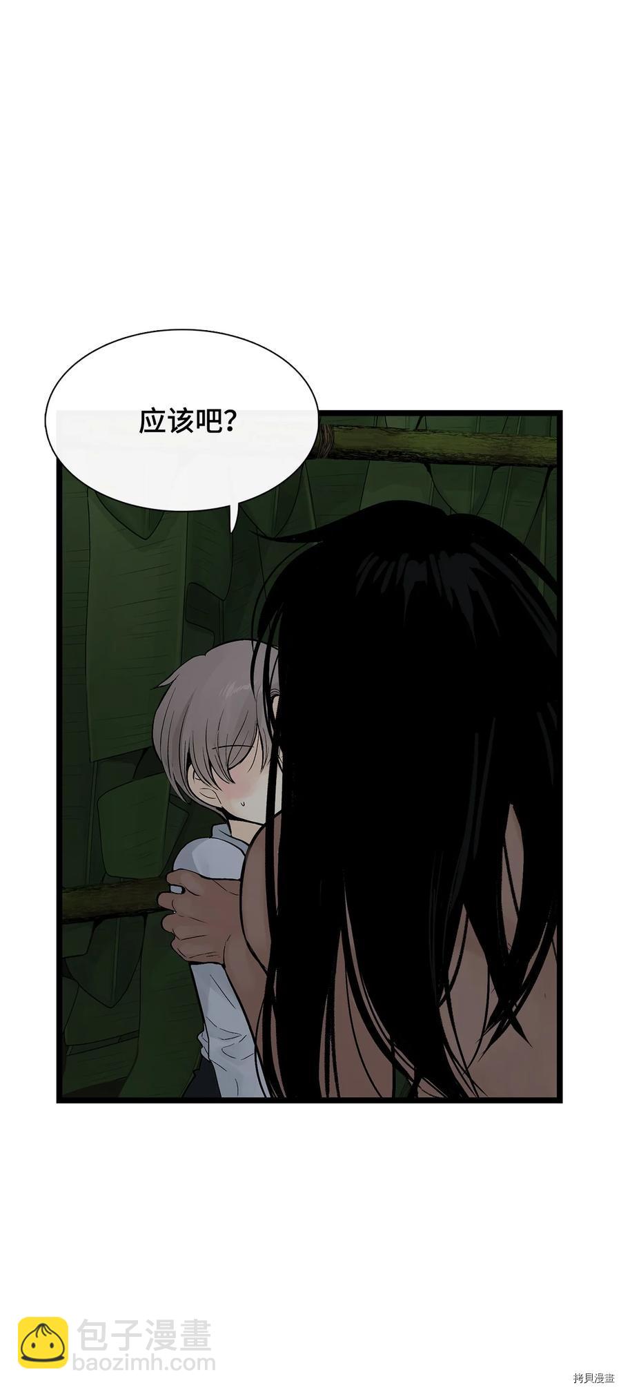 第13话33
