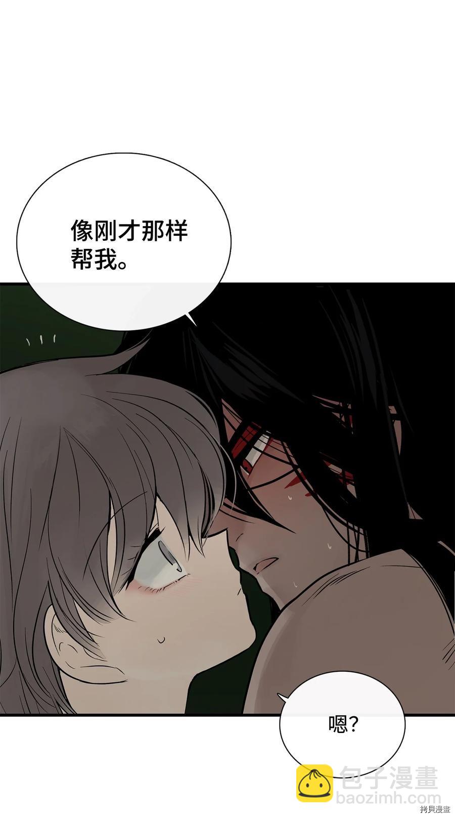 第13话36