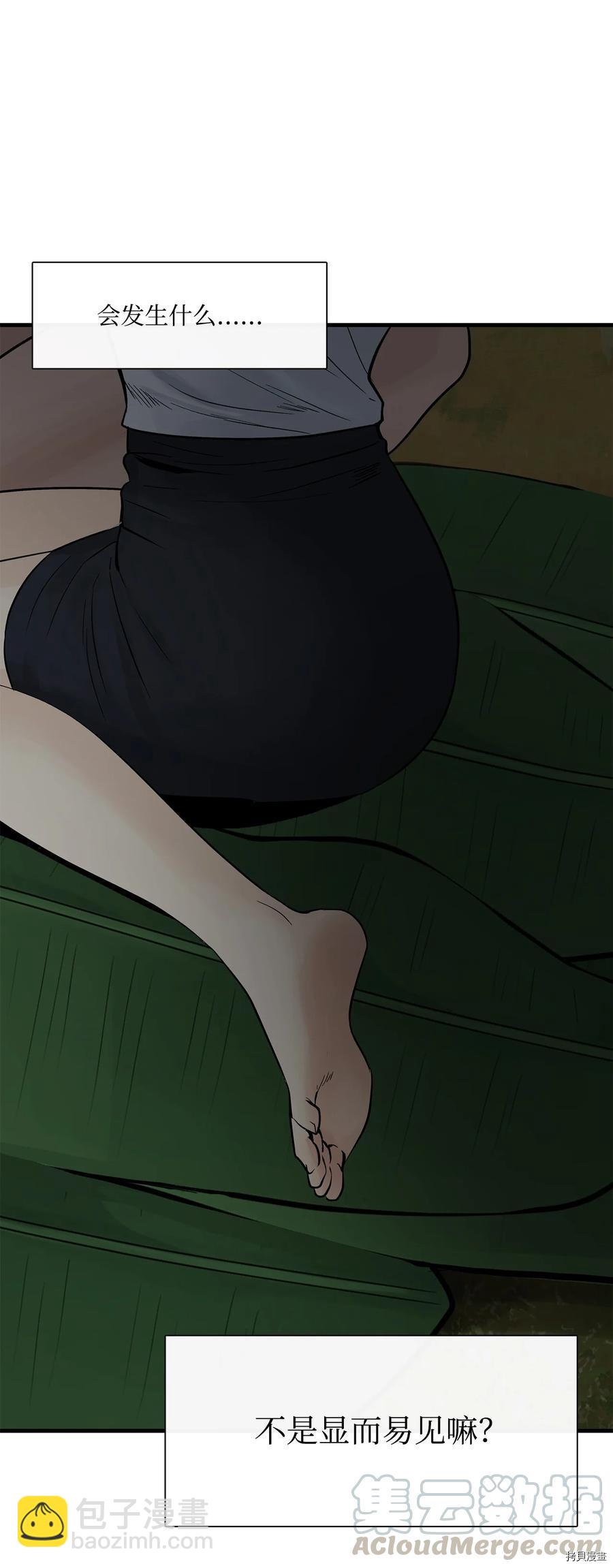 第13话41