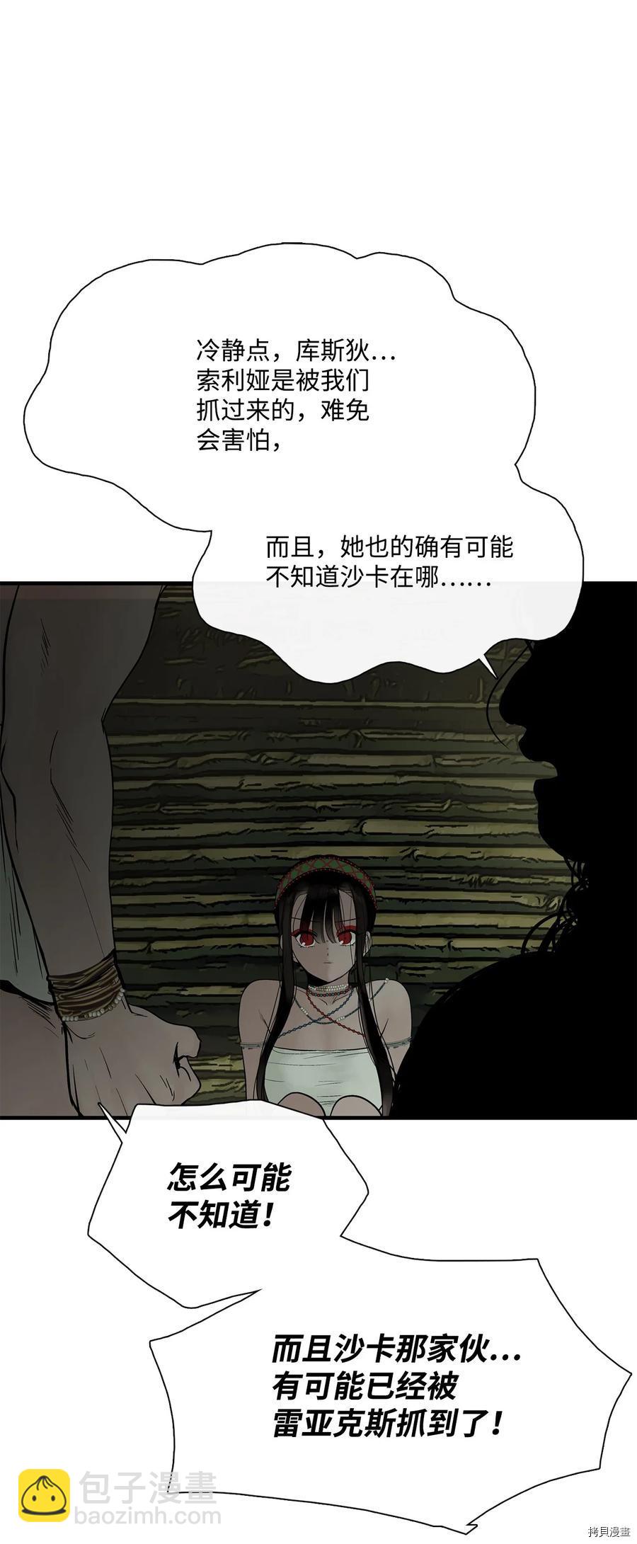 第13话44