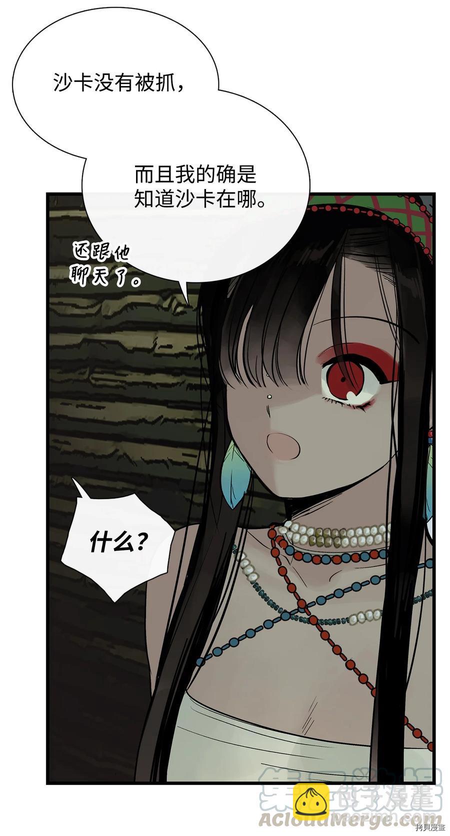 第13话45