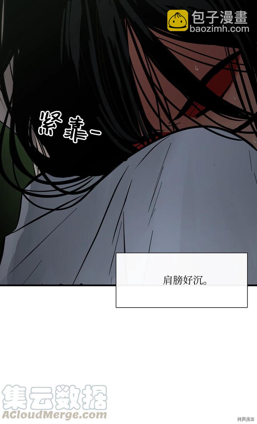 第13话5
