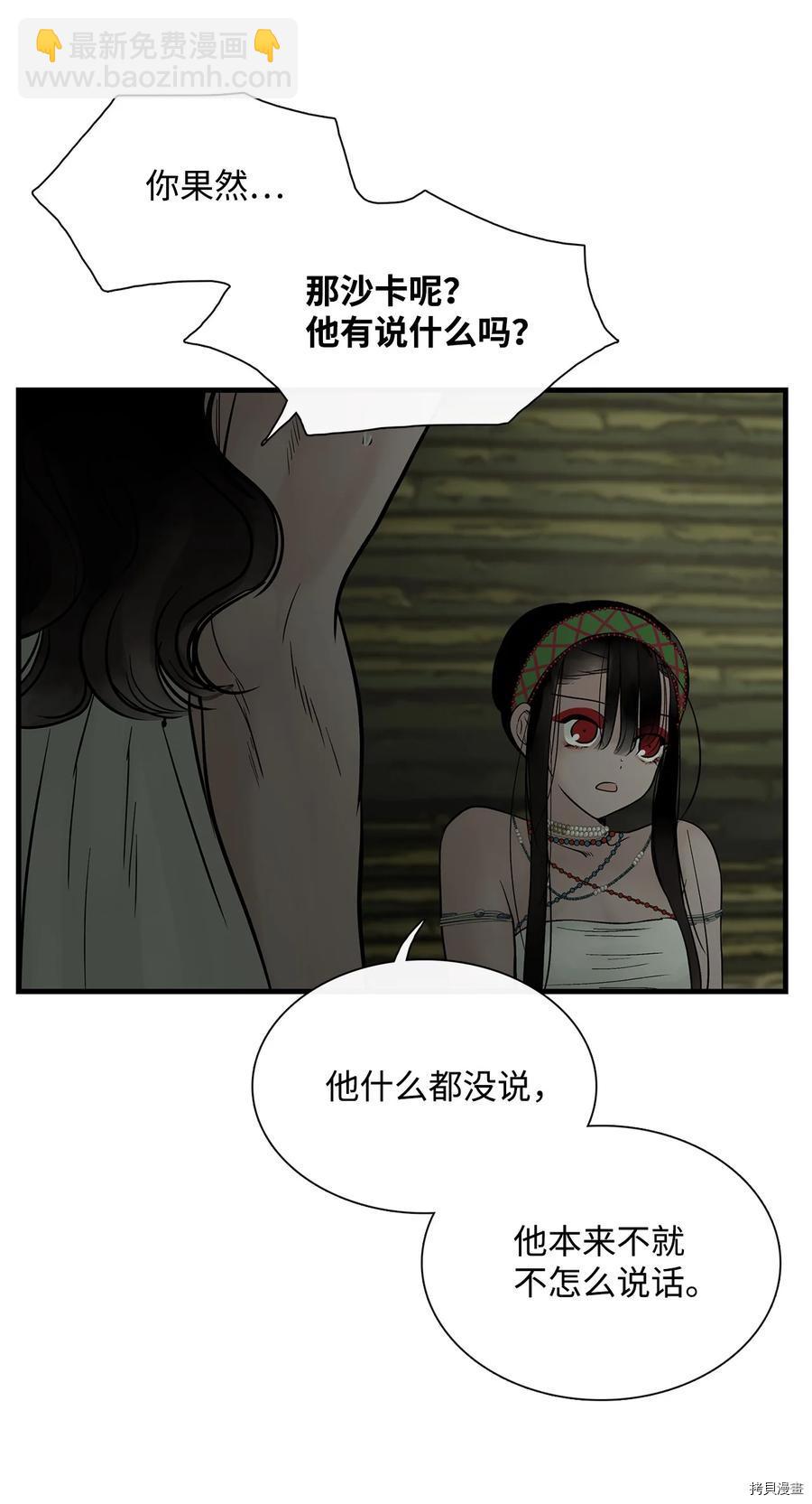 第13话50