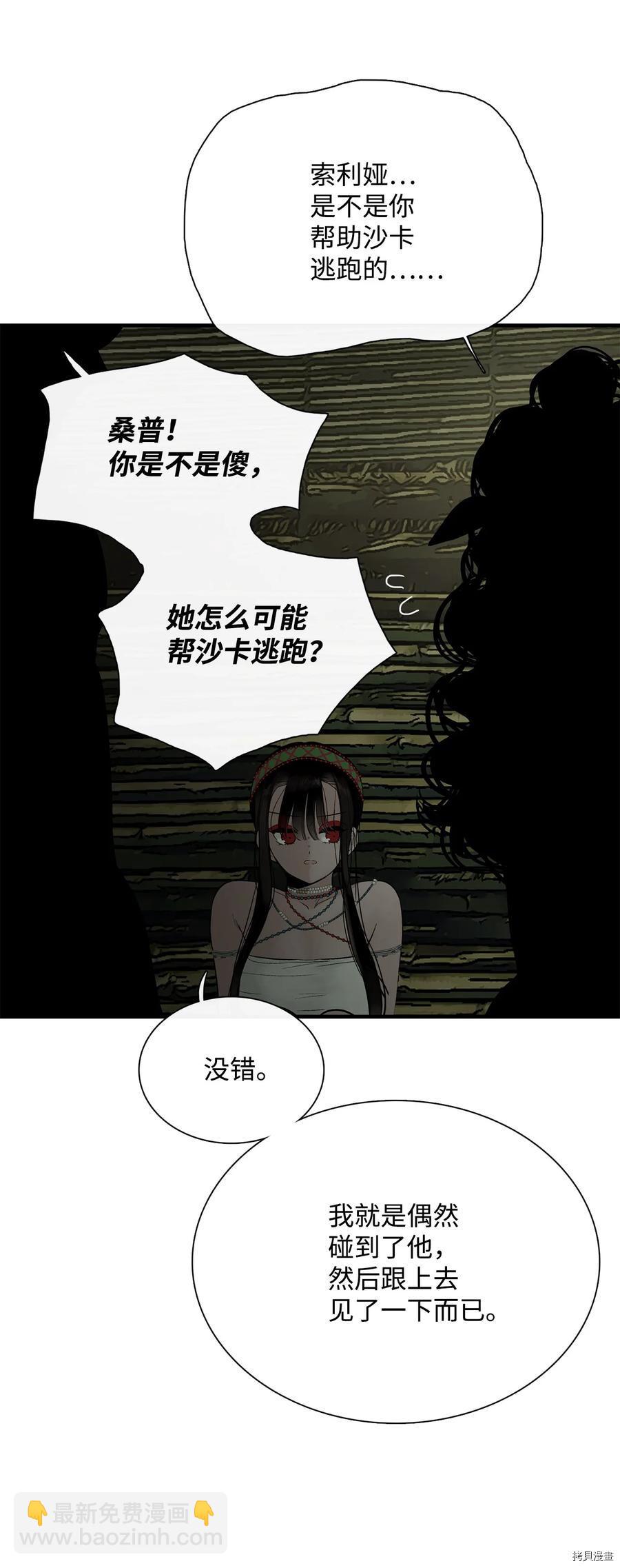 第13话51
