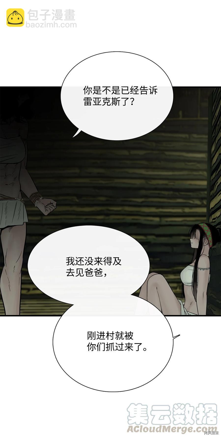 第13话52