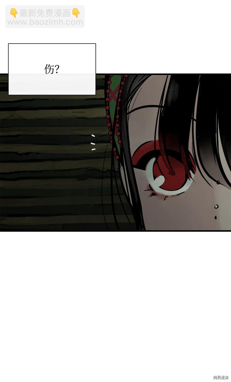 第13话54