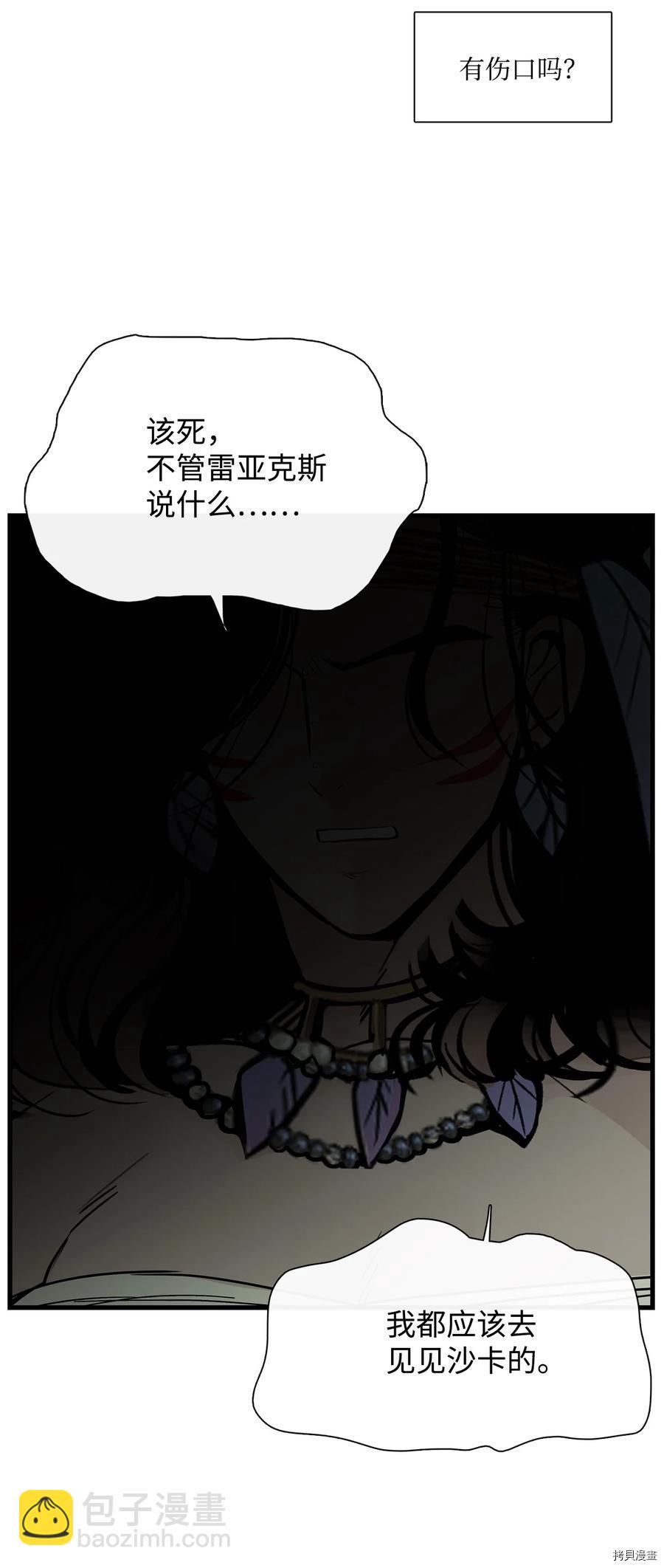 第13话56