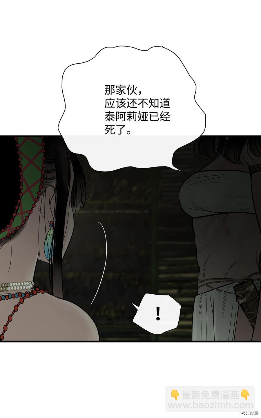 第13话57