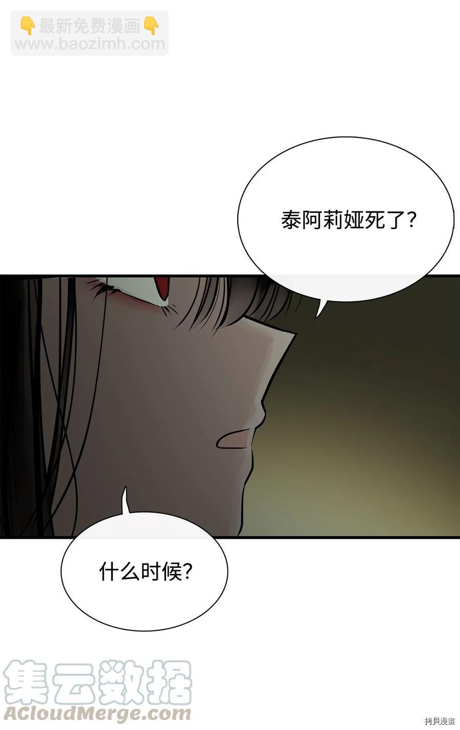 第13话58