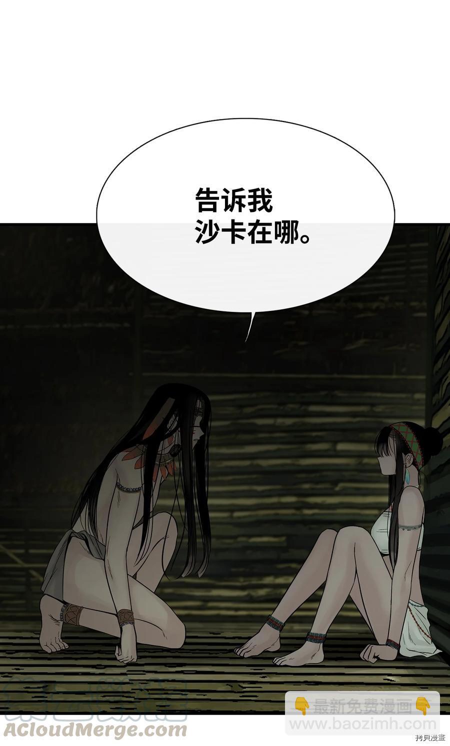 第13话61