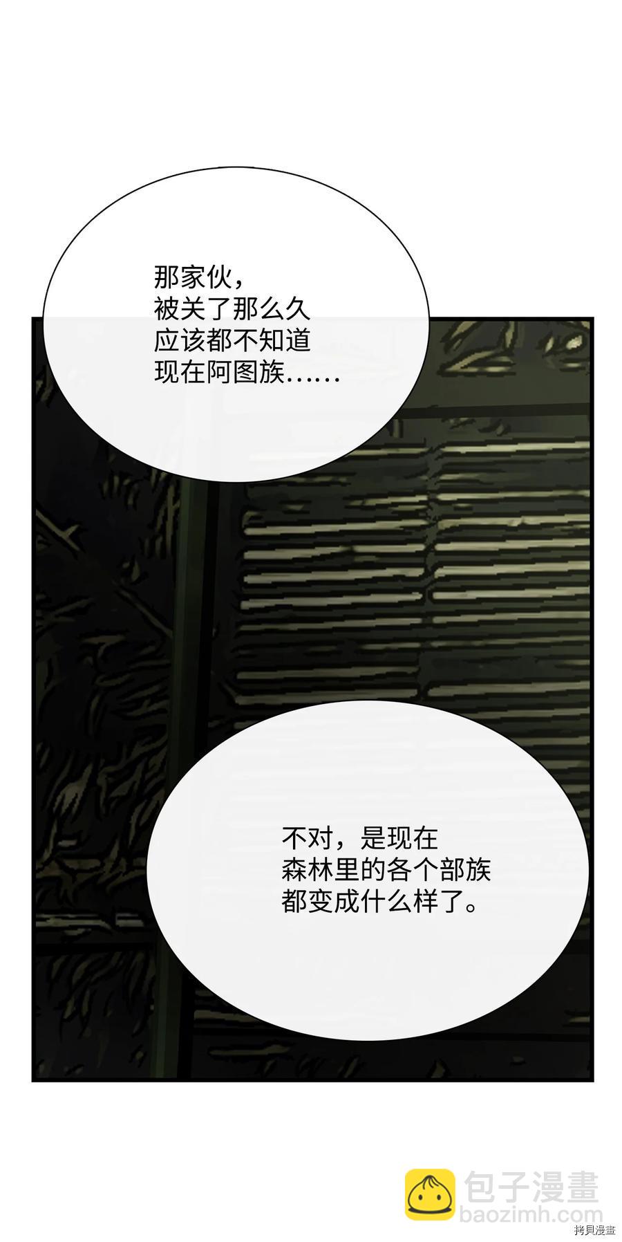 第13话62