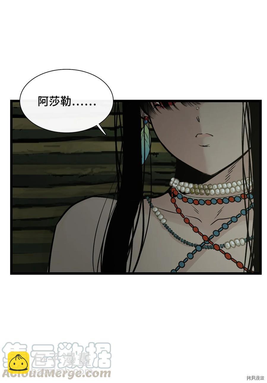 第13话64