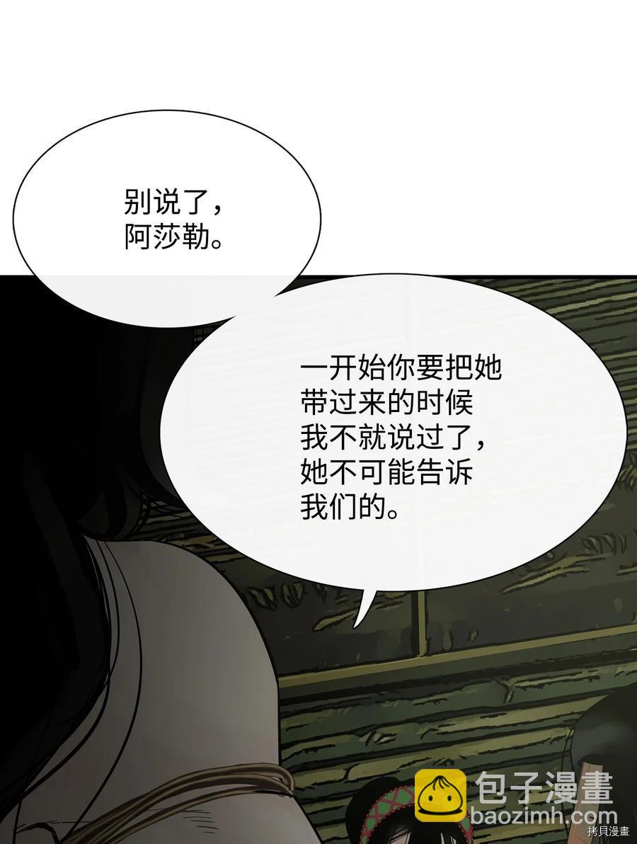 第13话65