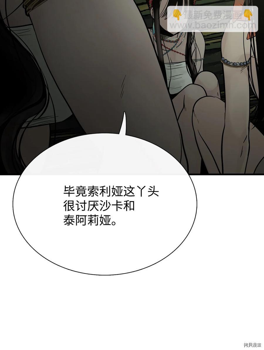 第13话66