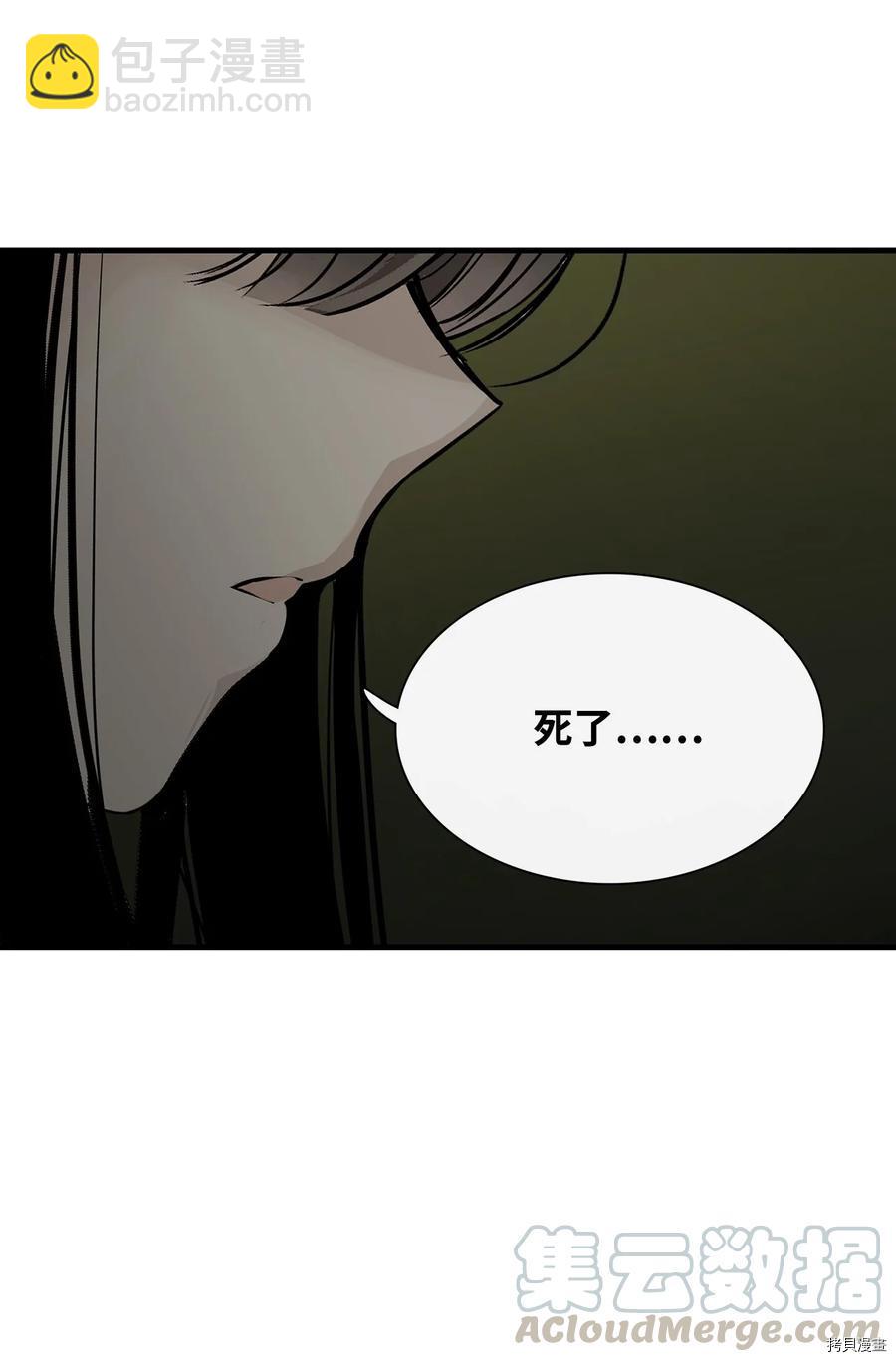 第13话67