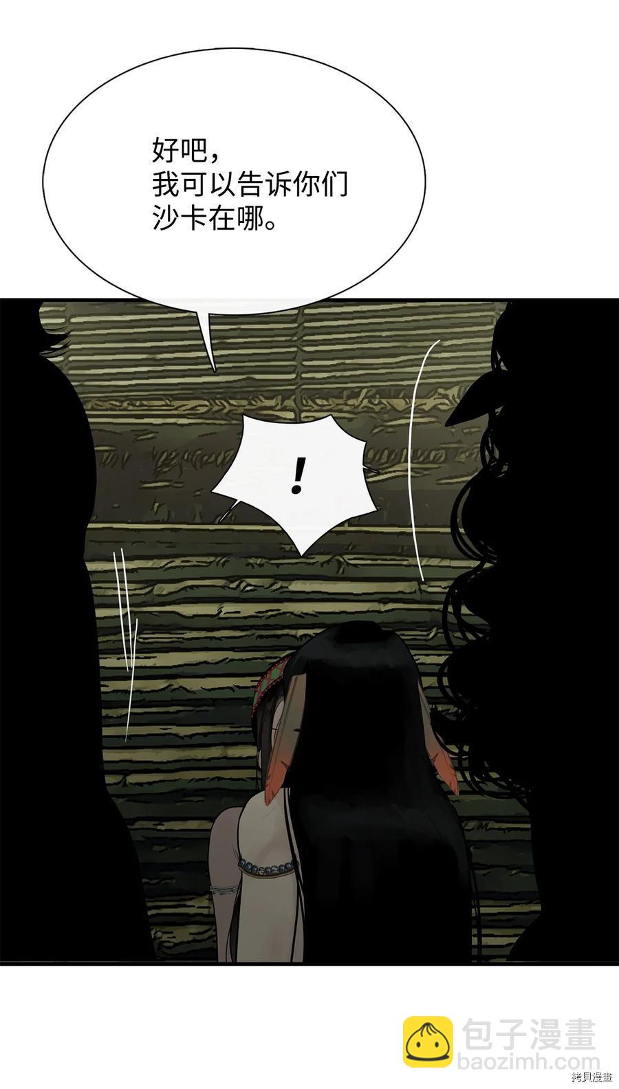 第13话69