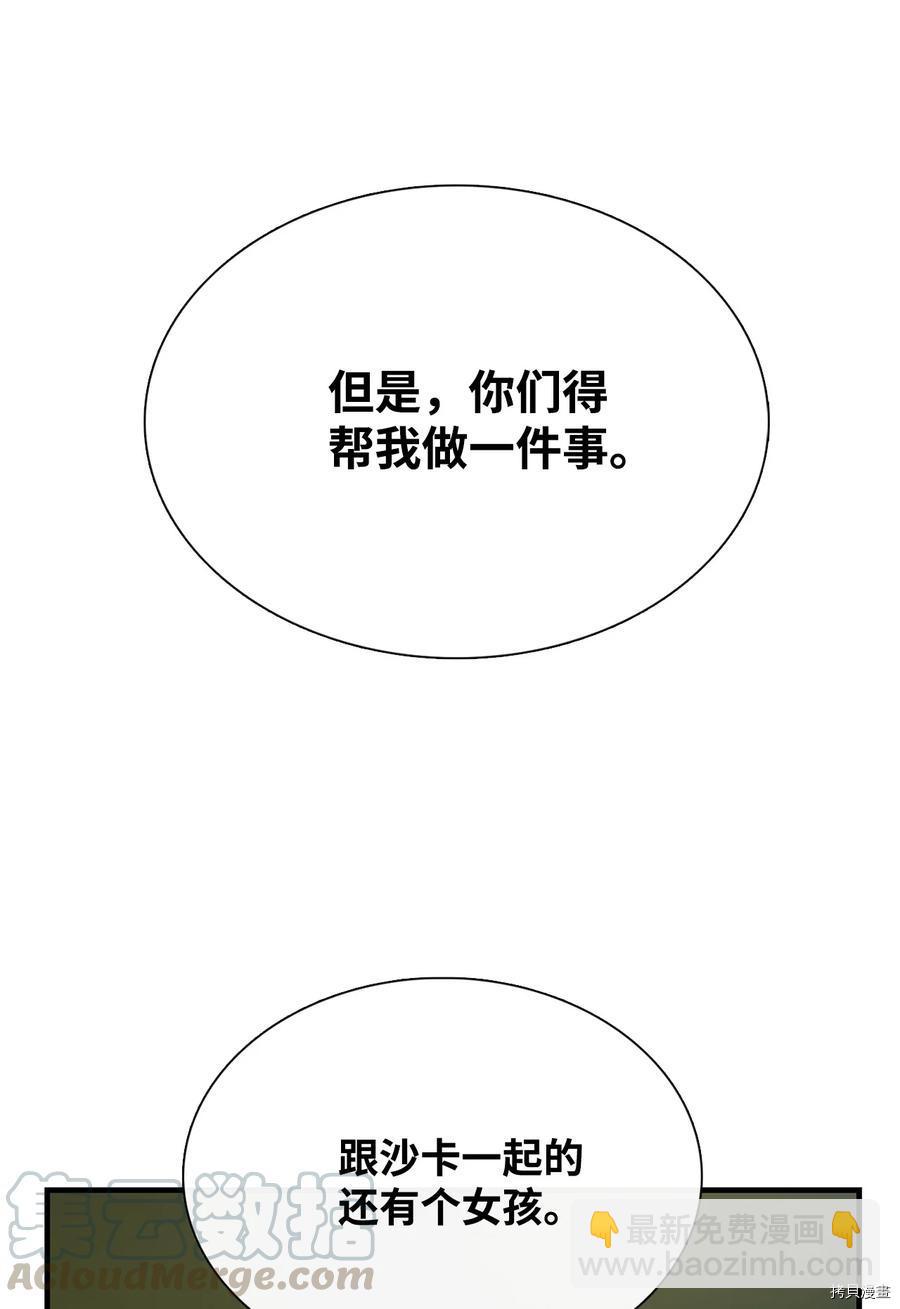 第13话70