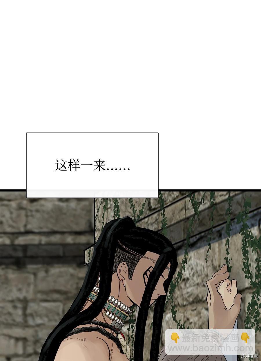 第25话23