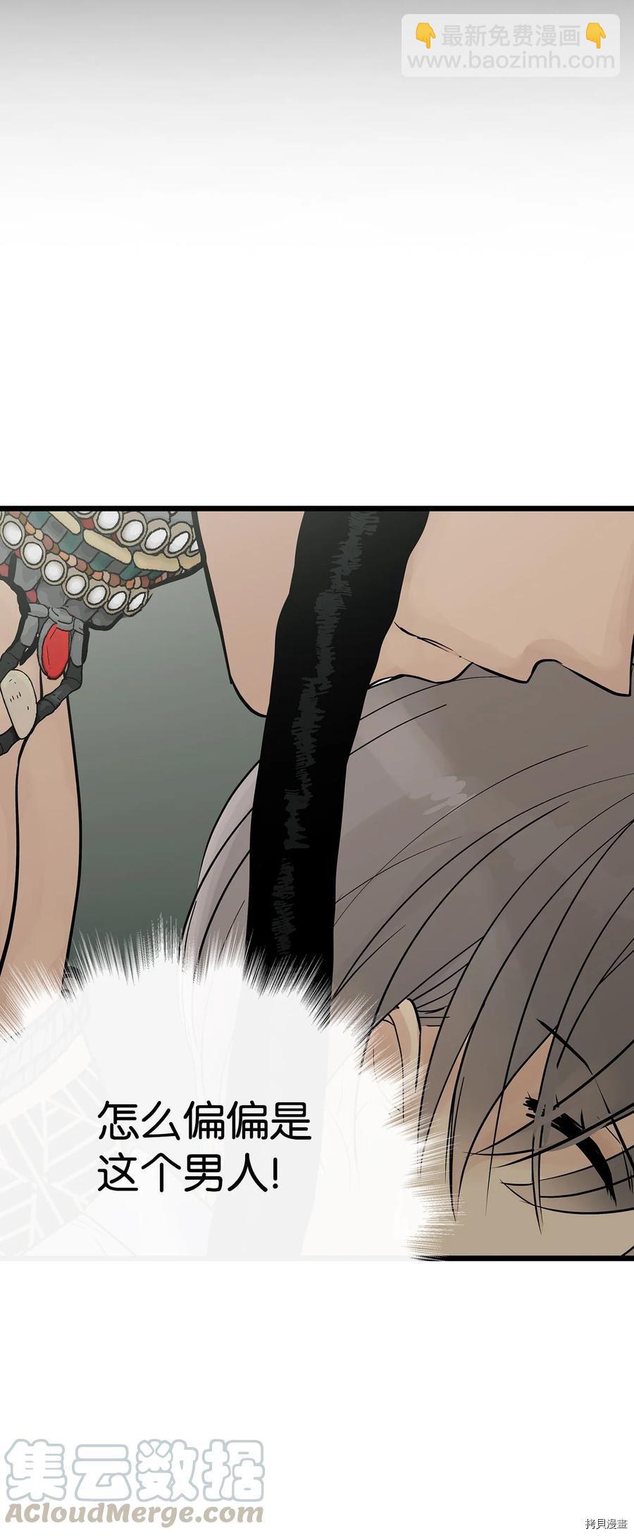 第25话28