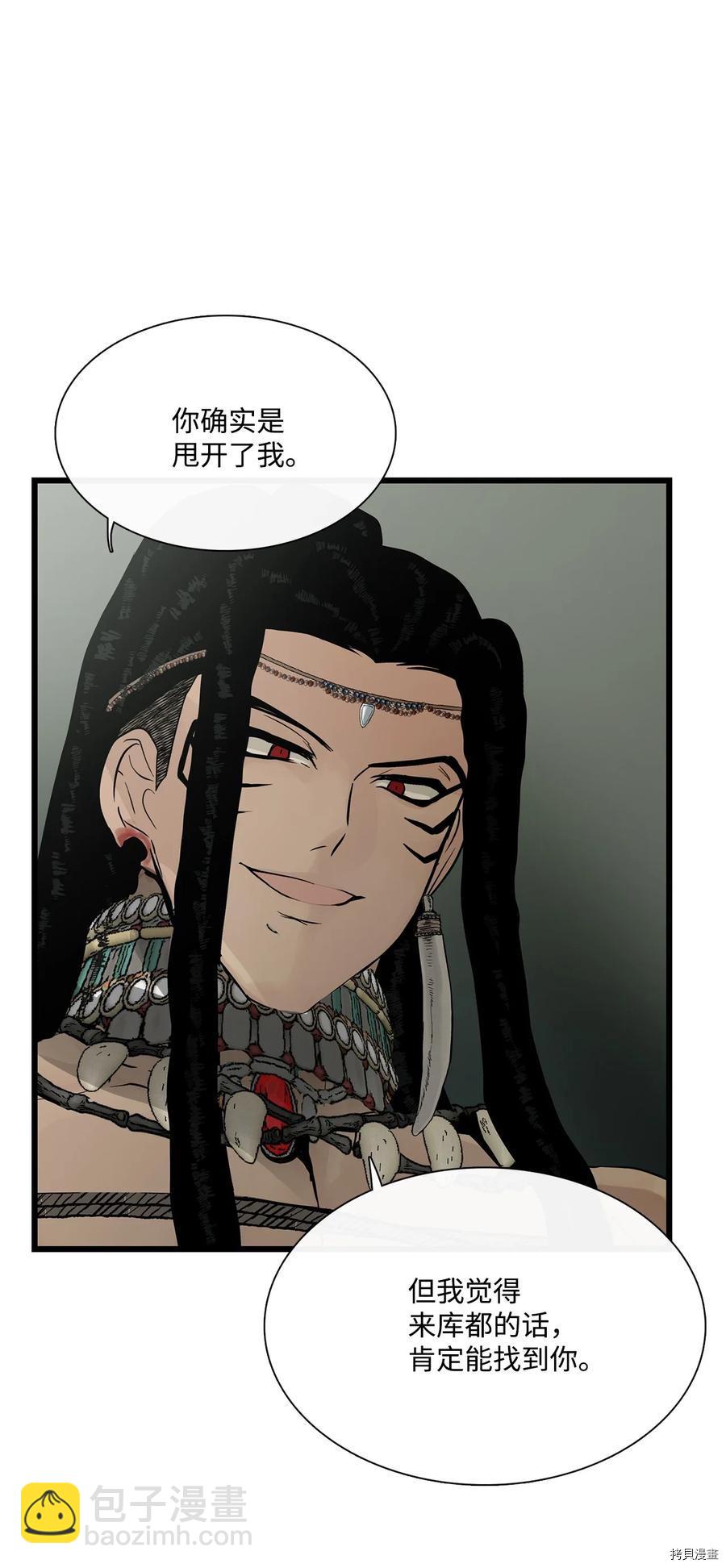 第25话29