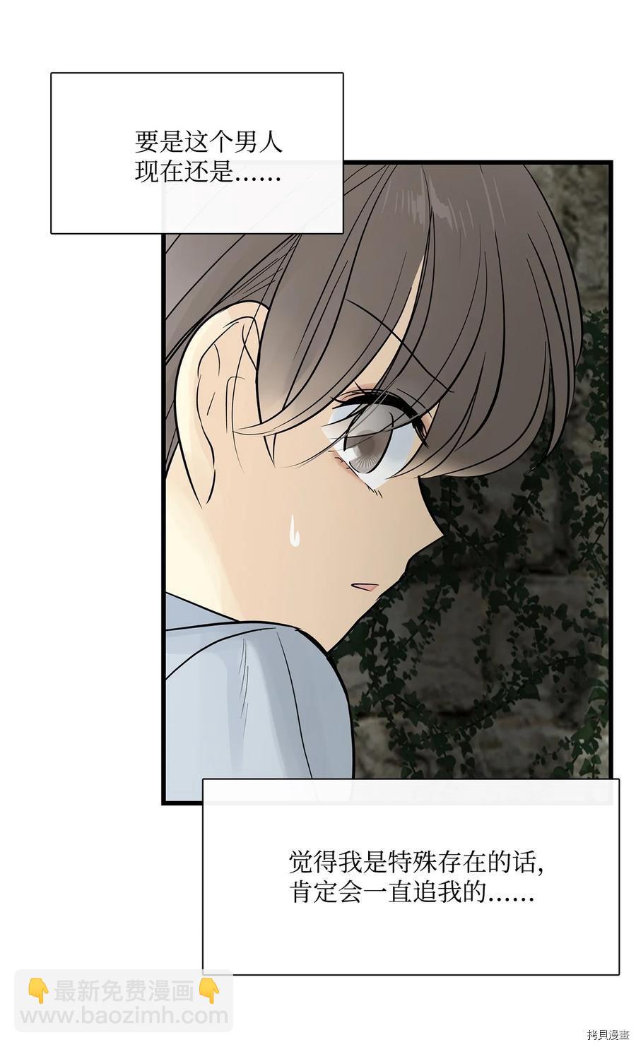 第25话30