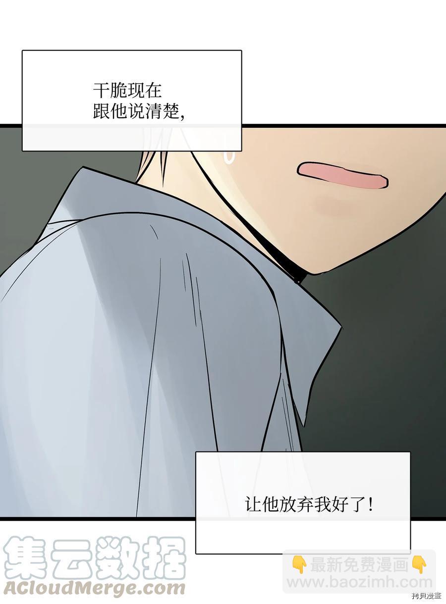 第25话31