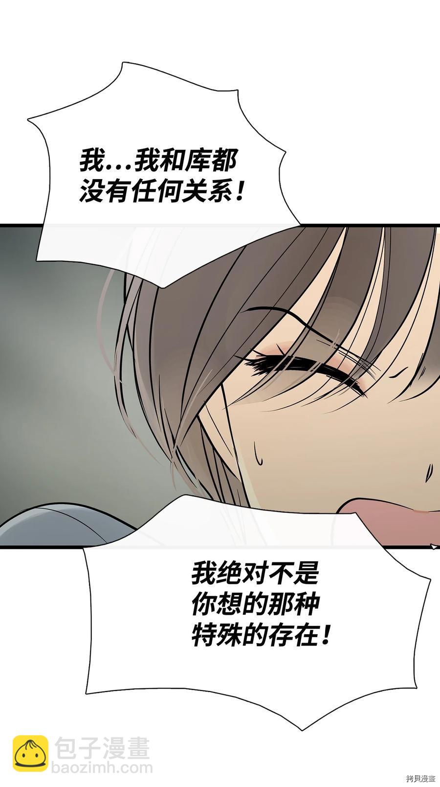 第25话32