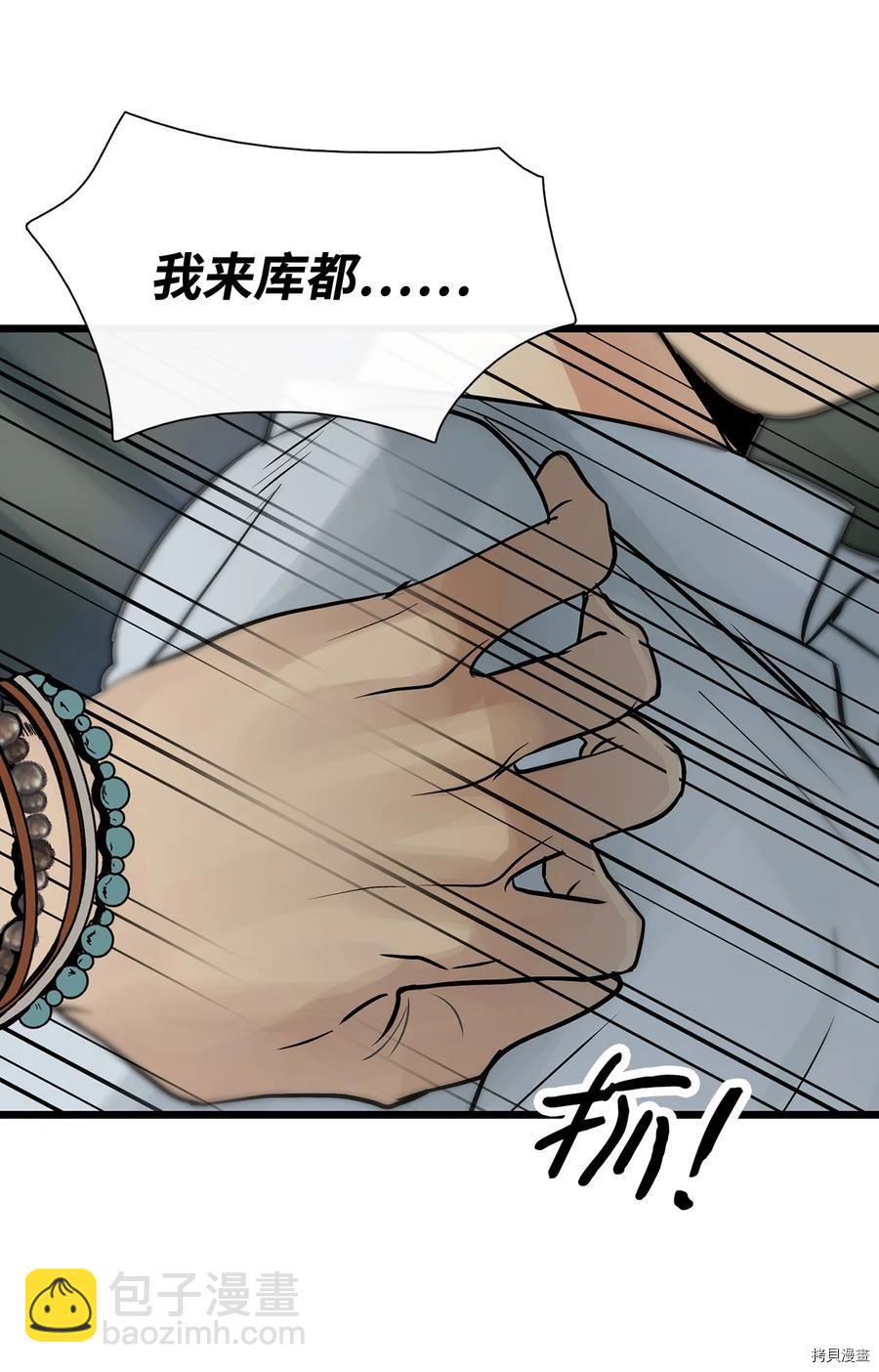 第25话33